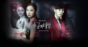 The-Master’s-Sun-Poster5